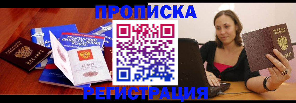 регистрация для дет. сада в Волхове