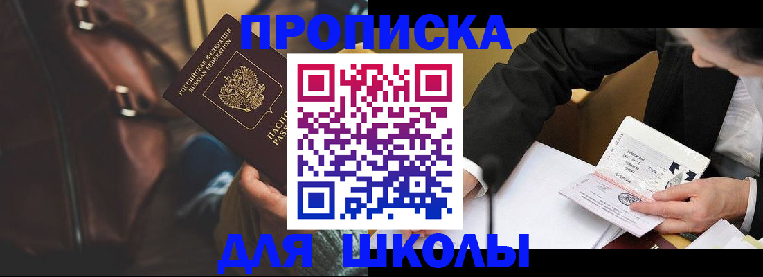 временная регистрация законно в Волхове